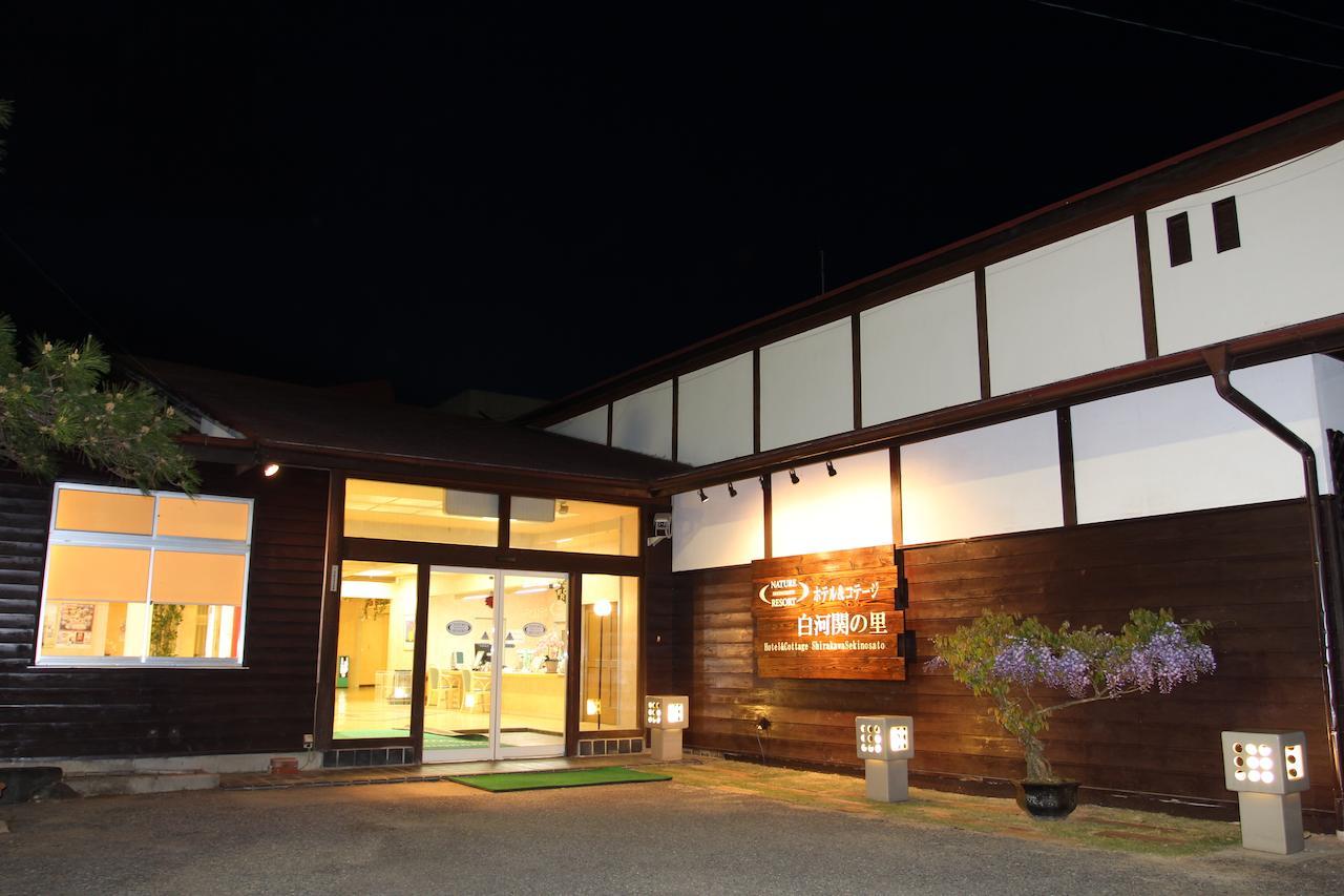 Hotel Cottage Shirakawa Sekinosato 外观 照片